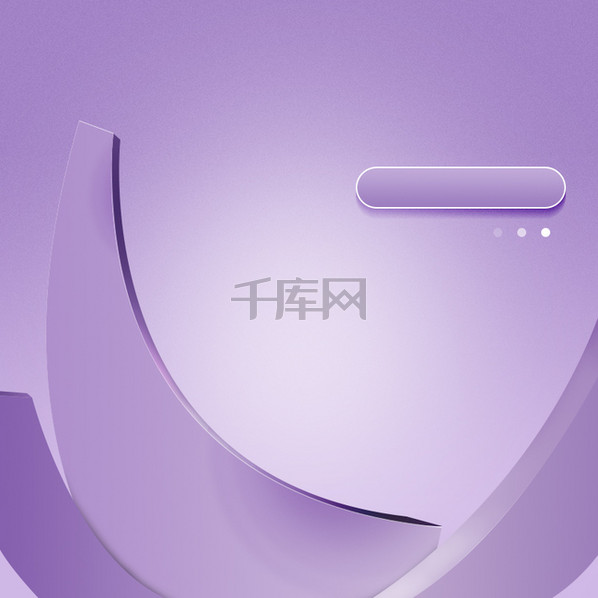 紫色渐变保温杯PSD分层主图背景素材背景图