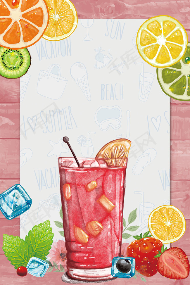手绘海报 夏日么么茶 西瓜汁 邂逅夏日 小清新饮 冷饮果汁 饮料海报