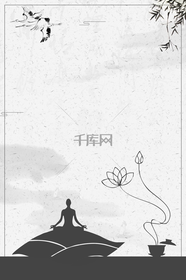 中国风禅意佛学文化海报背景素材背景图片免费