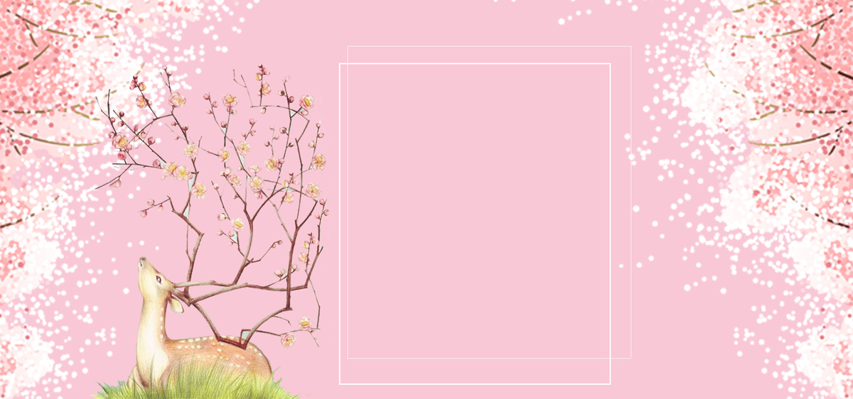 暖色温馨时尚简约banner背景图