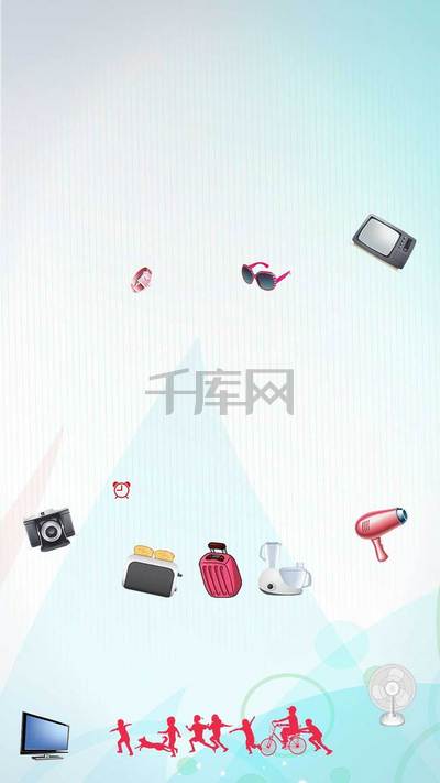 跳蚤市场闲置物品促销h5背景素材