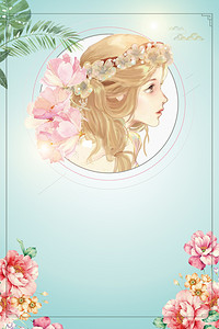 【美容院宣传海报背景背景图片】_美容院宣传