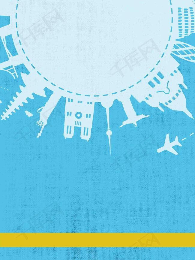 校园招聘企业招聘校招海报背景模板背景图片免