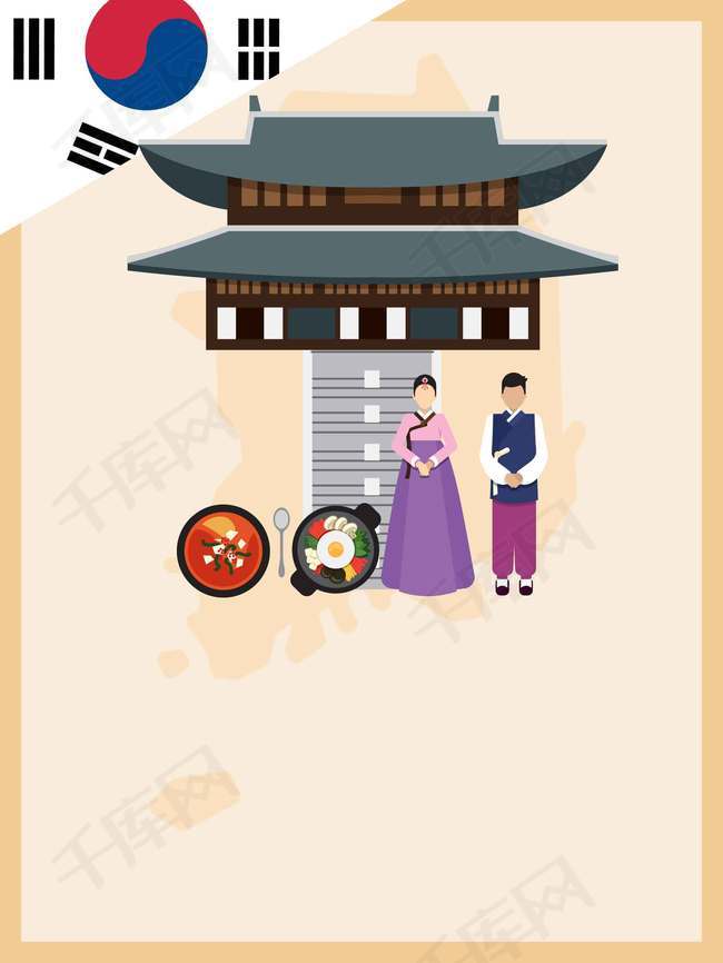 韩国旅游海报设计背景模板