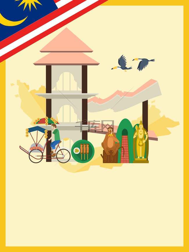 马来西亚旅游海报设计背景模板背景图片免费下