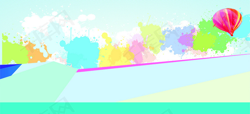 淘宝活泼斑斓大气海报banner背景