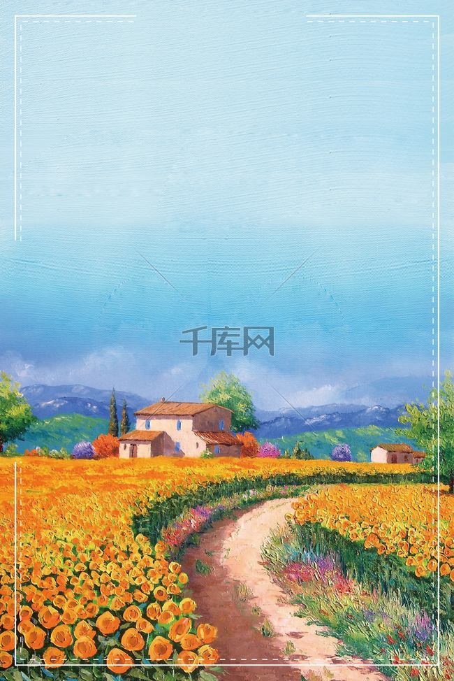 唯美浪漫美景周末游海报背景图片免费下载_广