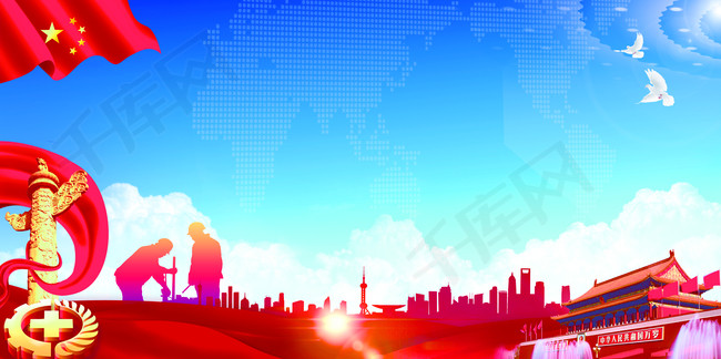 2017全面落实安全生产月主体责任宣传展背景