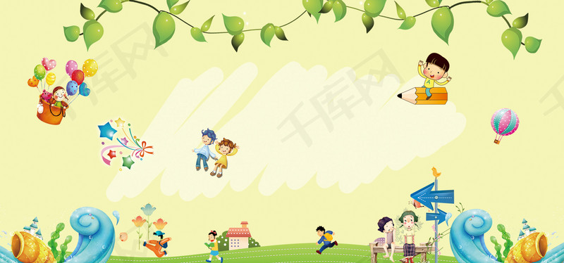幼儿园招生宣传清新卡通banner背景图片免费下载_海报