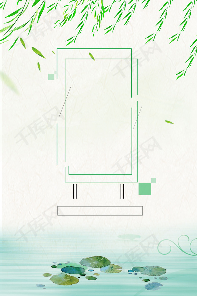 简约创意二十四节气夏至海报背景素材背景图片免费