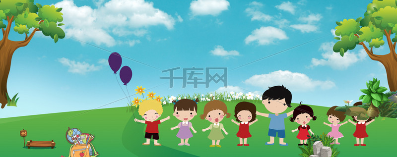 暑假兴趣班招生卡通童趣蓝色背景