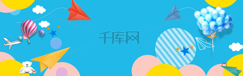 淘宝童装童鞋可爱背景图