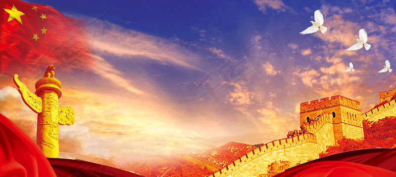 建党节大气激情狂欢banner