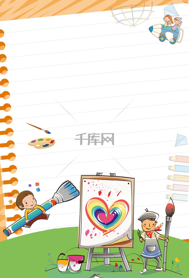 儿童绘画海报背景
