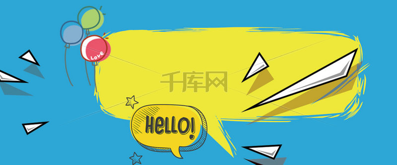 蓝色简约卡通对话框背景图片免费下载_海报b