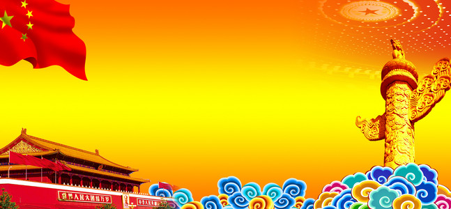 大气改革开放40周年纪念日宣传海报背景图片