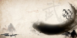 【武术广告背景图片】_武术广告高清背景素材