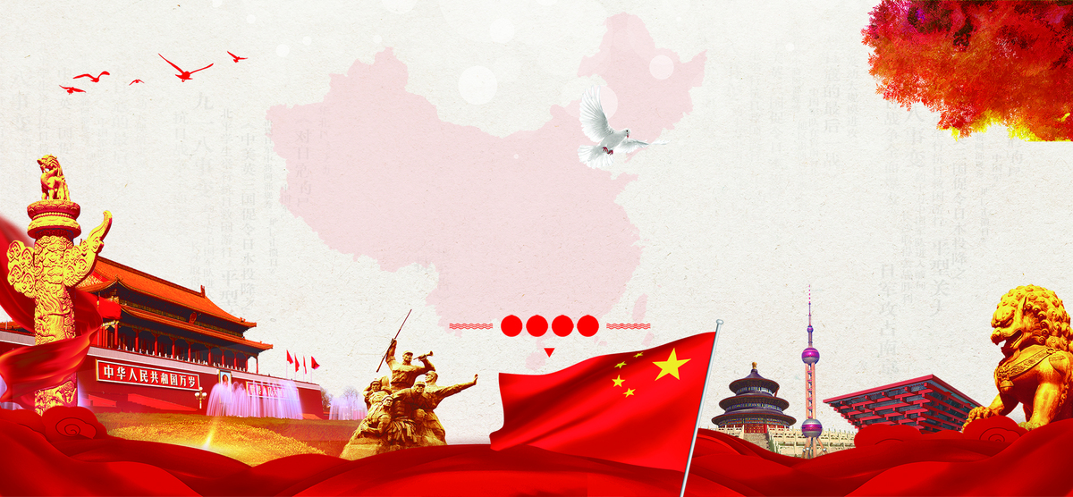建党节水墨中国的歌背景图