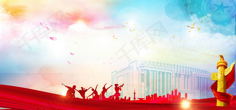 建党海报政府banner背景