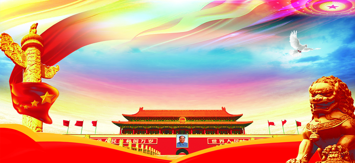 党建中国梦政府海报banner背景