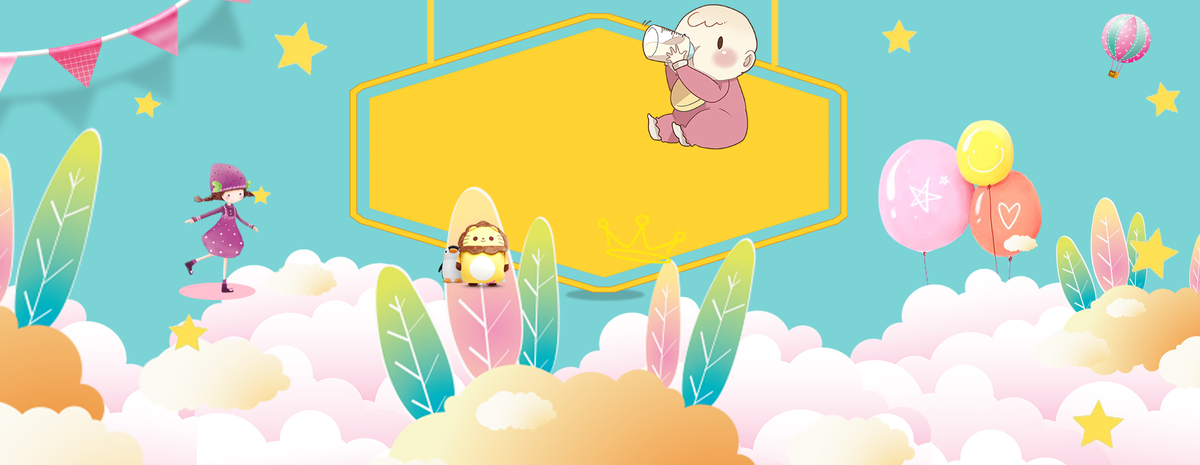 母婴卡通蓝色海报背景banner