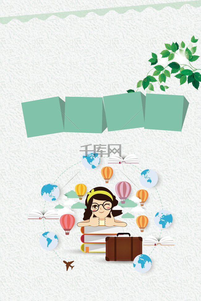 教育培训学生书籍阅读海报背景