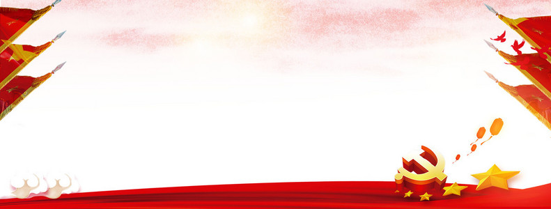 改革开放40周年背景素材背景图片免费下载_广