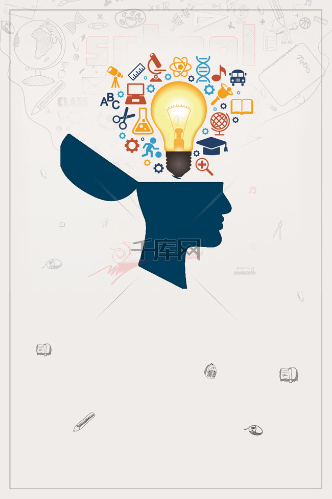 知识竞赛活动背景图 29596787d816dd1.jpg!ww650
