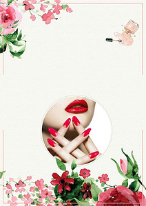 【美容美甲开业宣传背景图片】_美容美甲开业