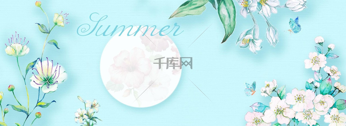 【浪漫简约小清新花朵banner海报背景】背景素