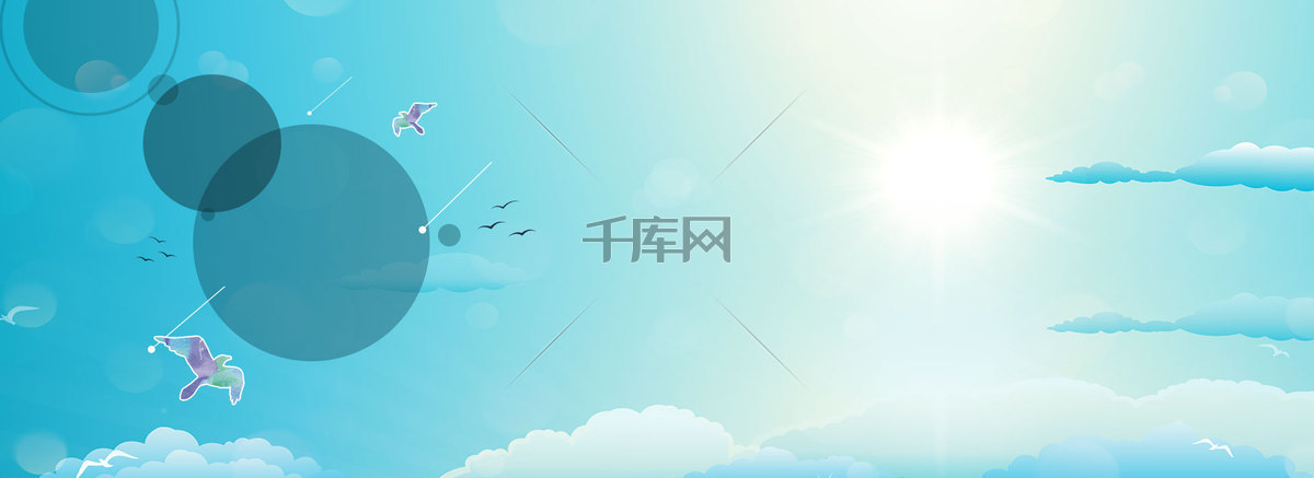 【简约天空蓝色banner海报背景】背景素材