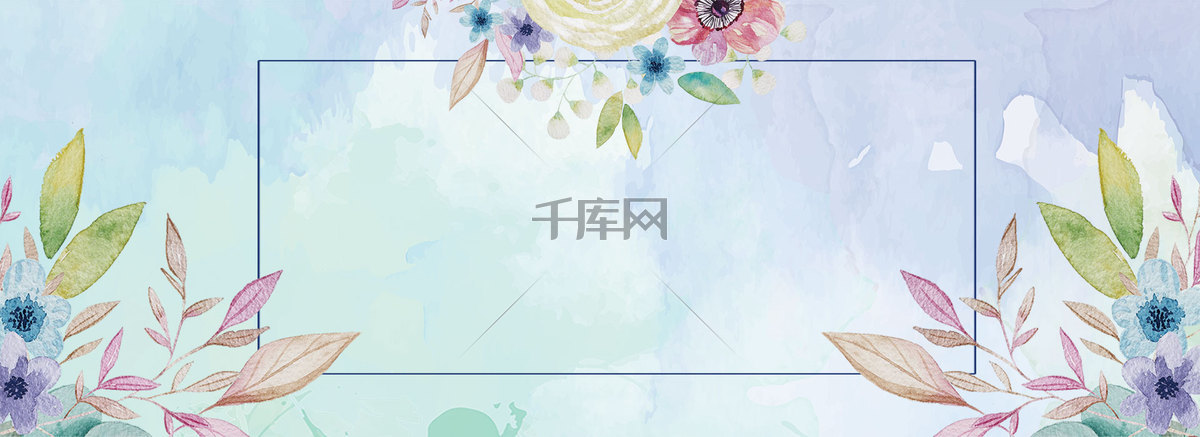 【清新淡雅时尚手绘花朵banner海报背景】背景