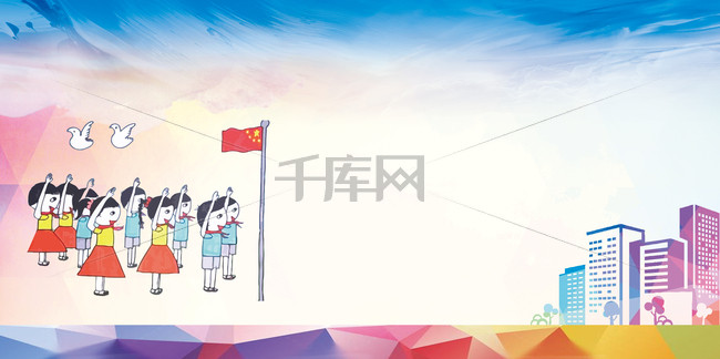 手绘卡通红领巾童心向党海报背景素材