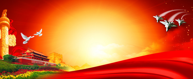 改革开放40周年背景素材背景图片免费下载_广