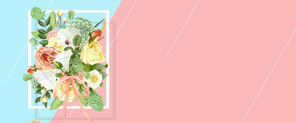 鲜花卡通粉色海报背景banner