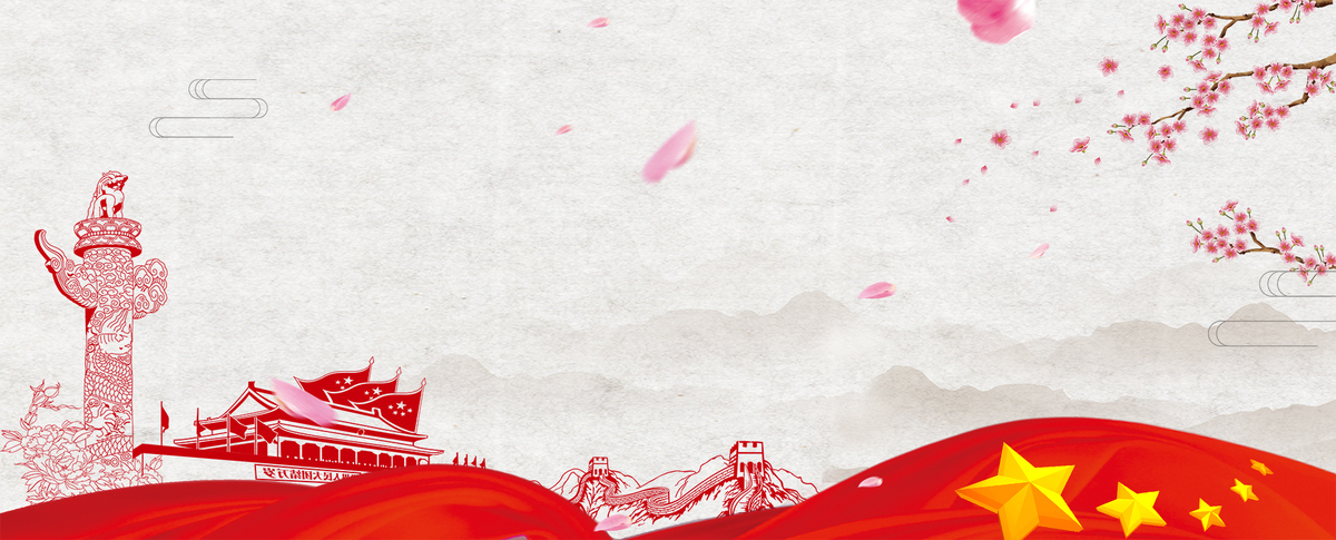 八一建军节大气国旗手绘棕色背景