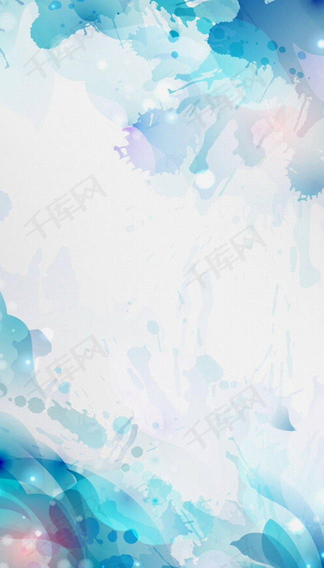 蓝色水彩渐变海报背景