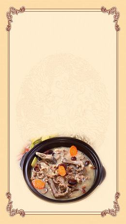 【中国风美食海报背景图片】_中国风美食海报