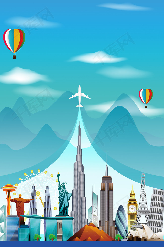 世界建筑创意环球旅游广告海报背景素材