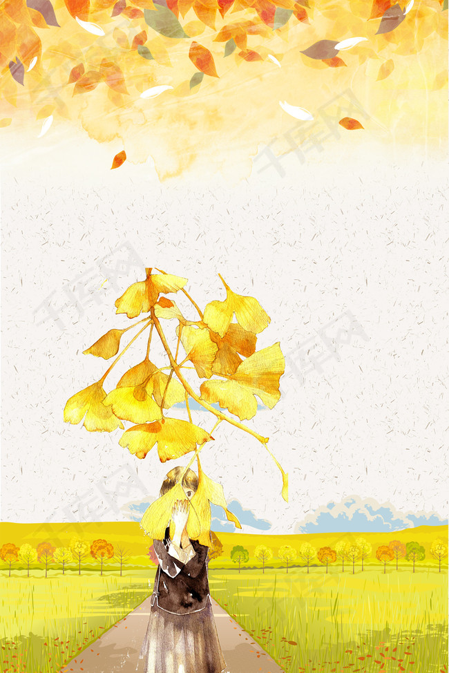 立秋梧桐树文艺手绘黄色背景