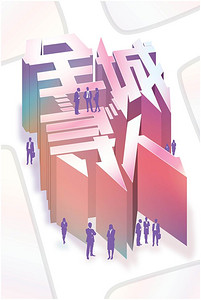 红牛招聘_红牛功能饮料招聘正编业务员(2)