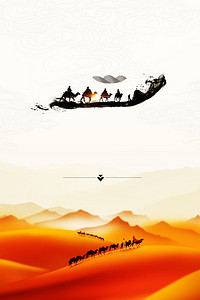 【中国经济背景图片】_中国经济高清背景素材