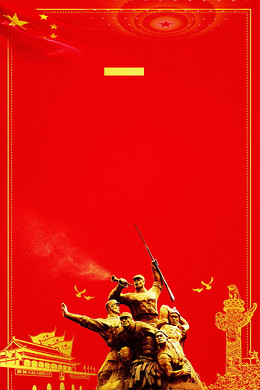 【中国党背景图片】_中国党背景素材_中国党