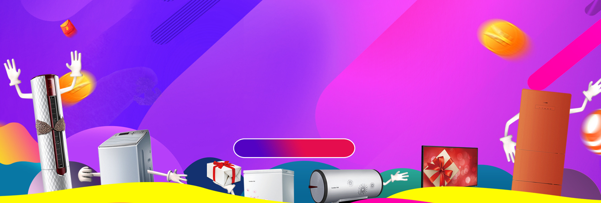 电商淘宝家电空调电器海报psd背景图片