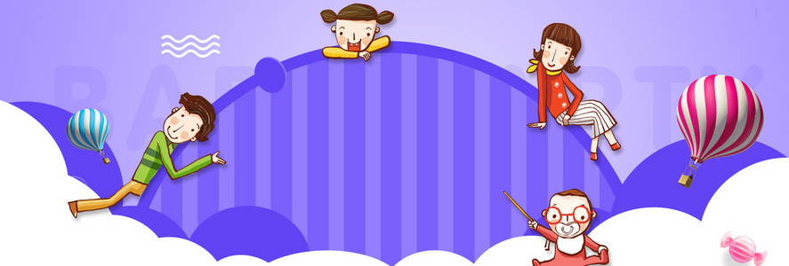 梦幻卡通儿童游乐园宣传海报背景模板背景图片