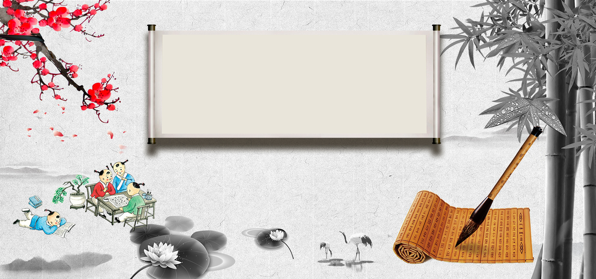 古风国学文化经典 背景图片免费下载_海报banner/psd