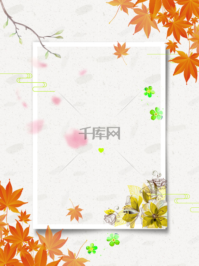 你好秋天手绘清新服装促销PSD分层背景图片