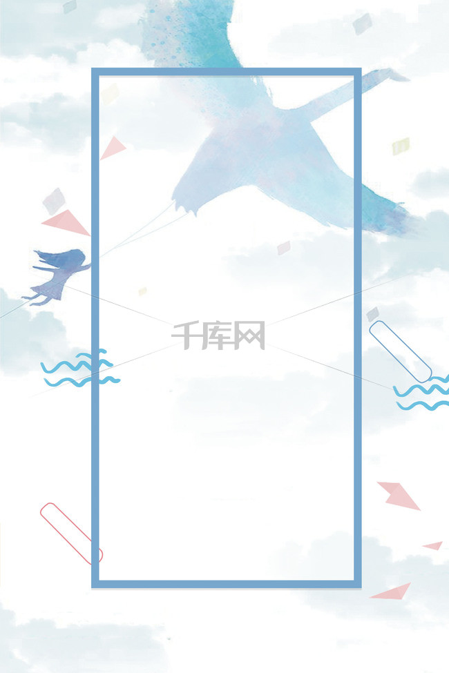 小清新社团招新海报背景素材