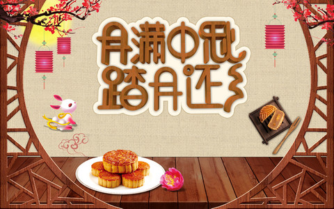 【踏月背景图片】_踏月背景素材_踏月高清背