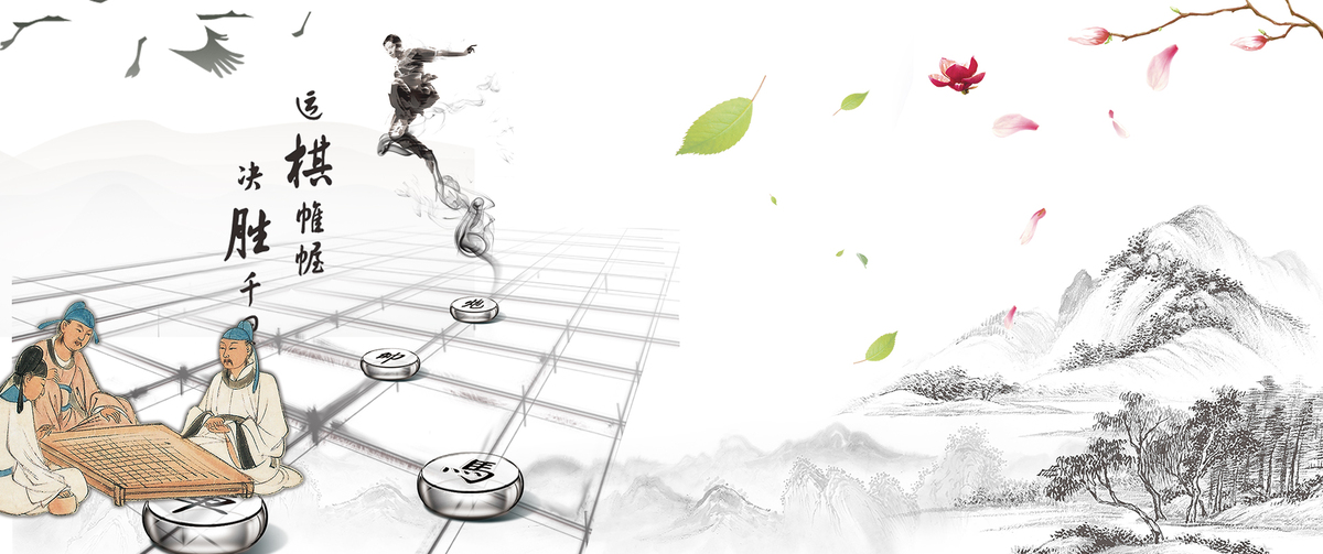 下棋背景图片免费下载_海报banner/psd_千库网(图片
